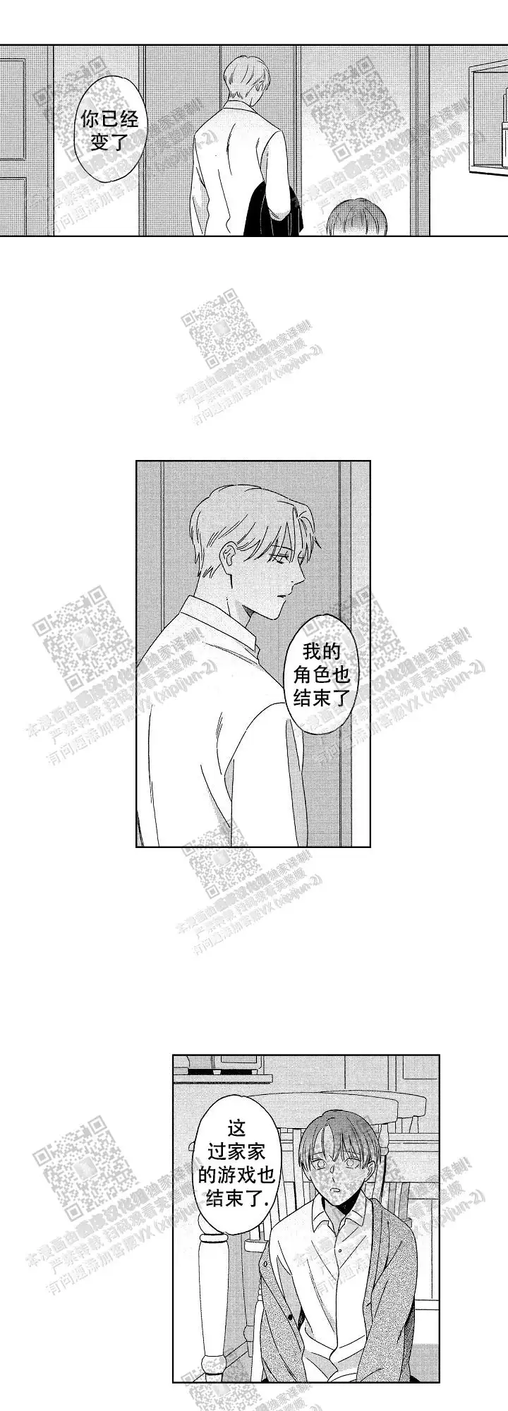 第30话0