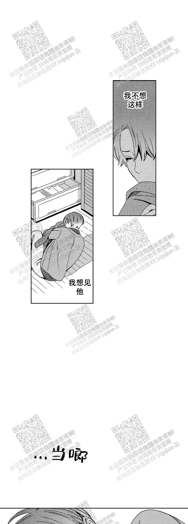 第30话7