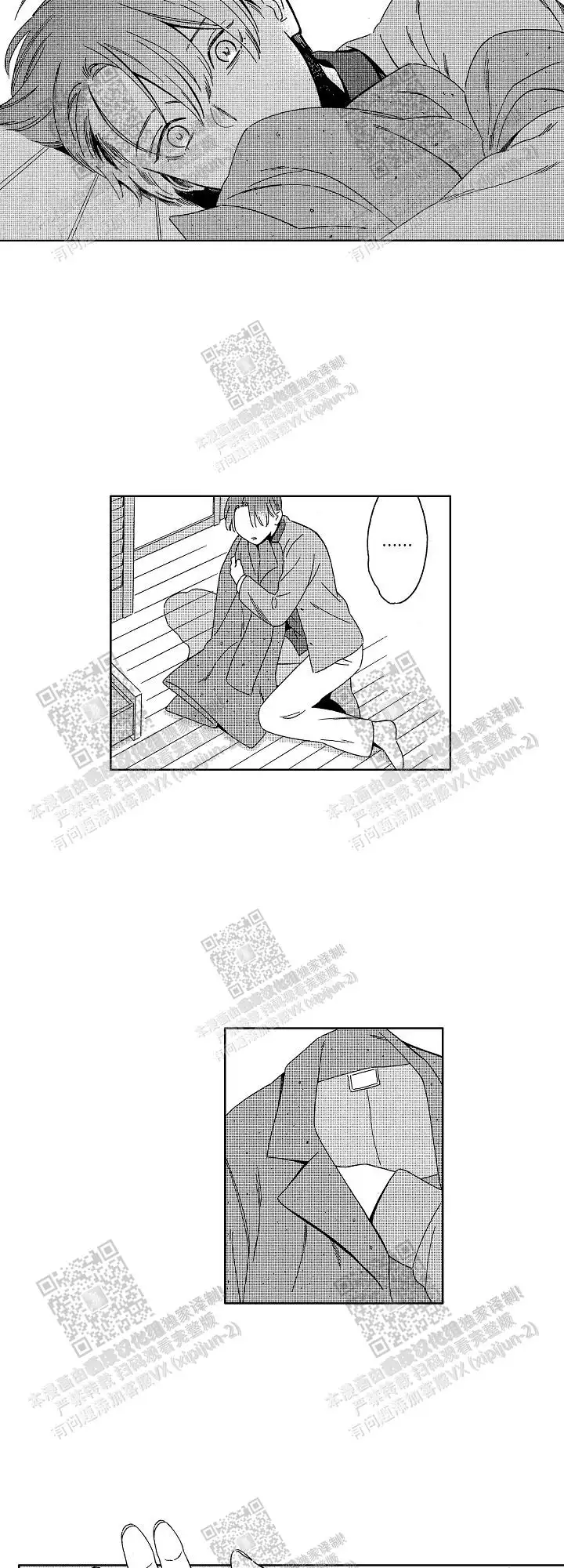 第30话8