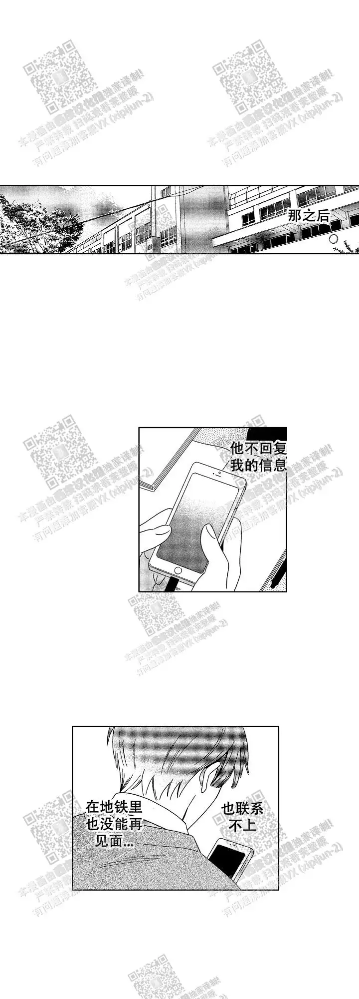 第30话2