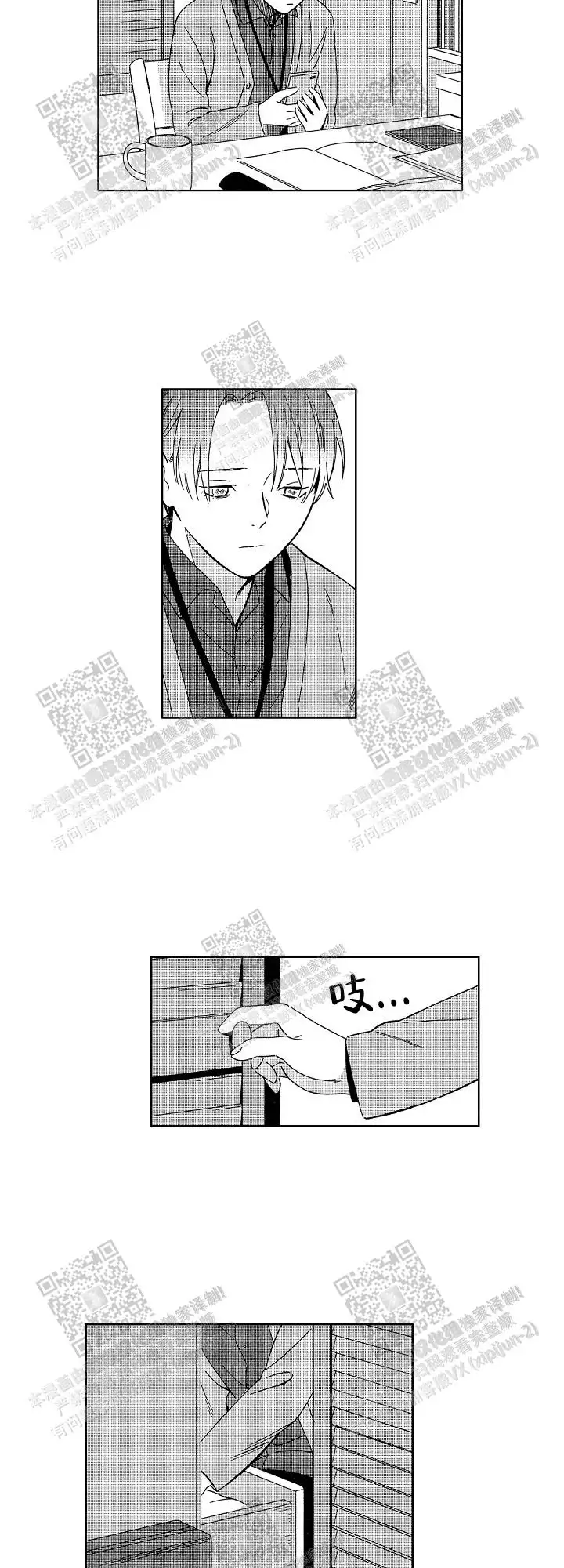 第30话5