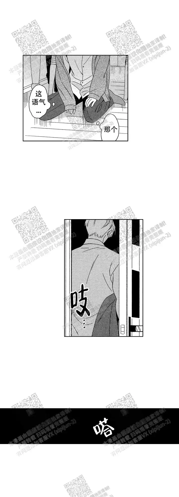 第30话1