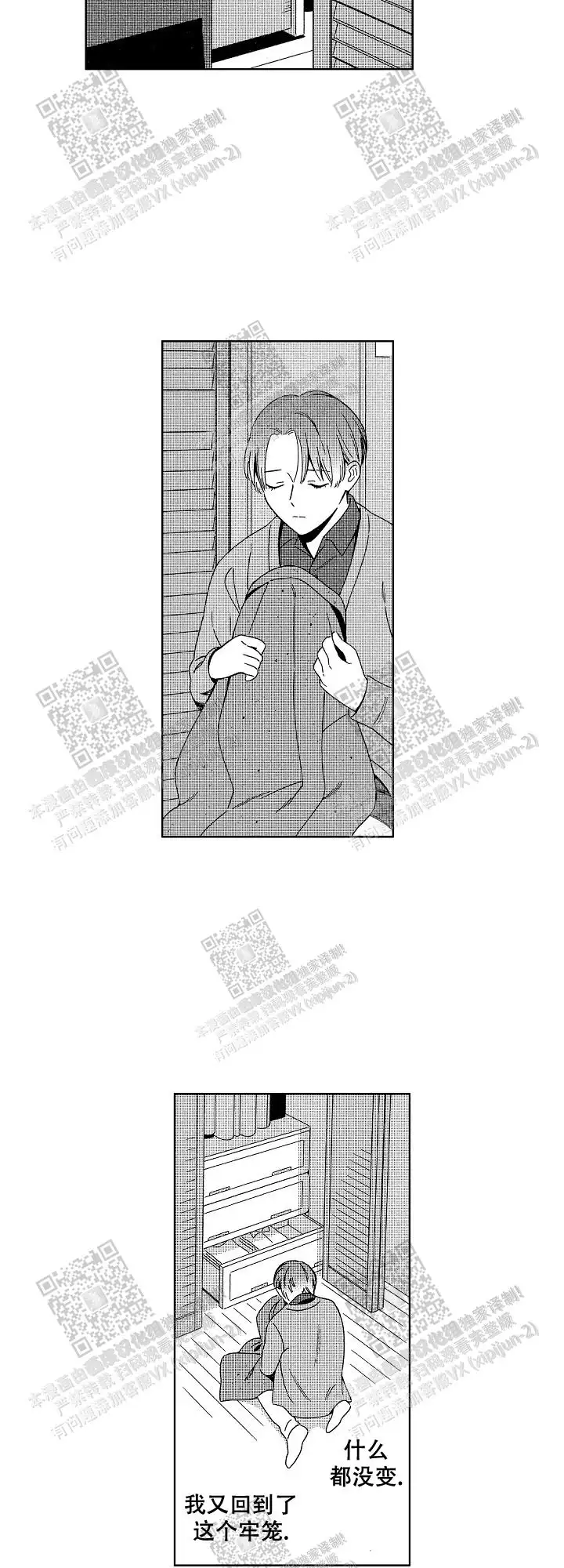 第30话6