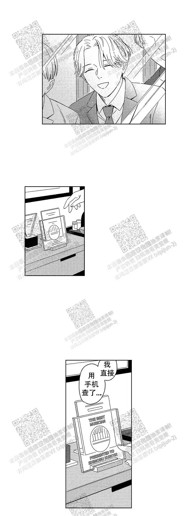 第32话6
