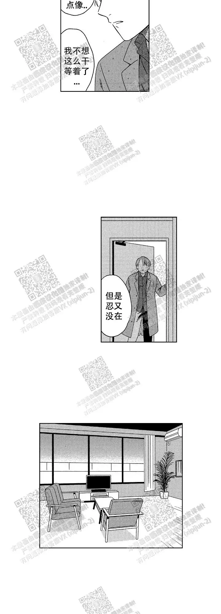 第32话2