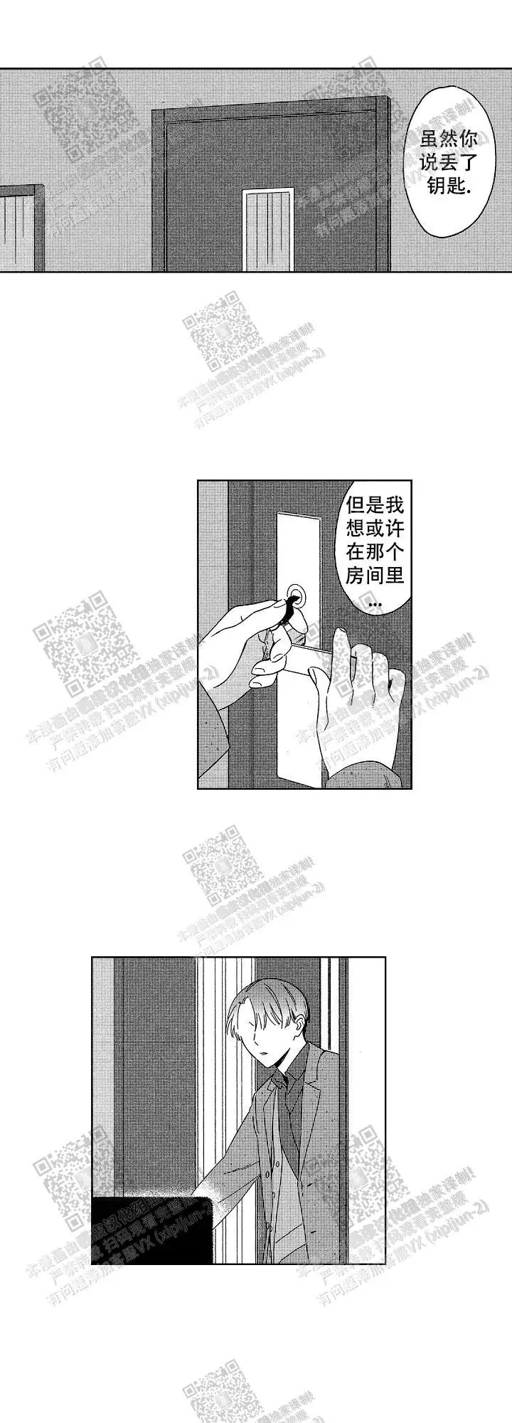 第32话3