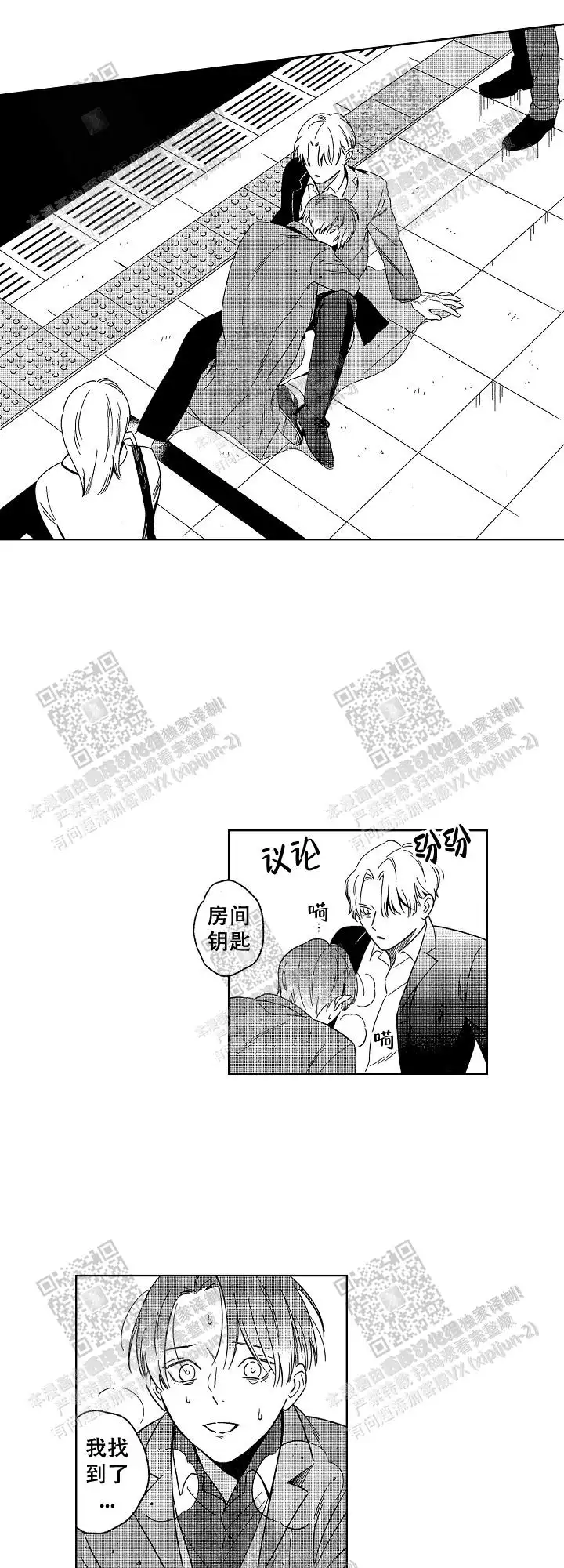 第32话0