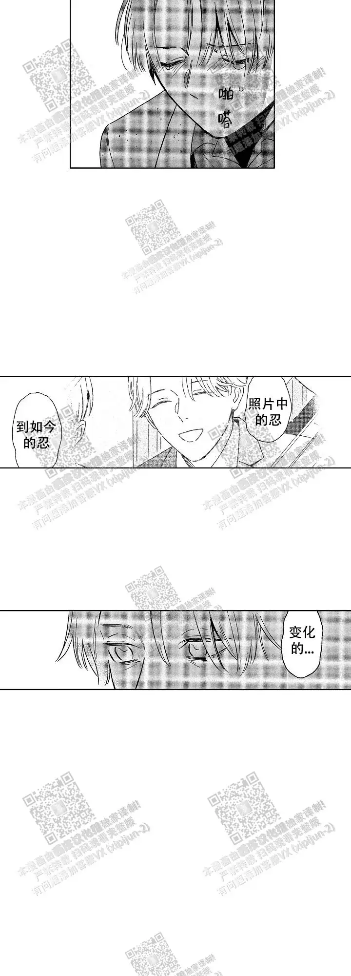 第32话9