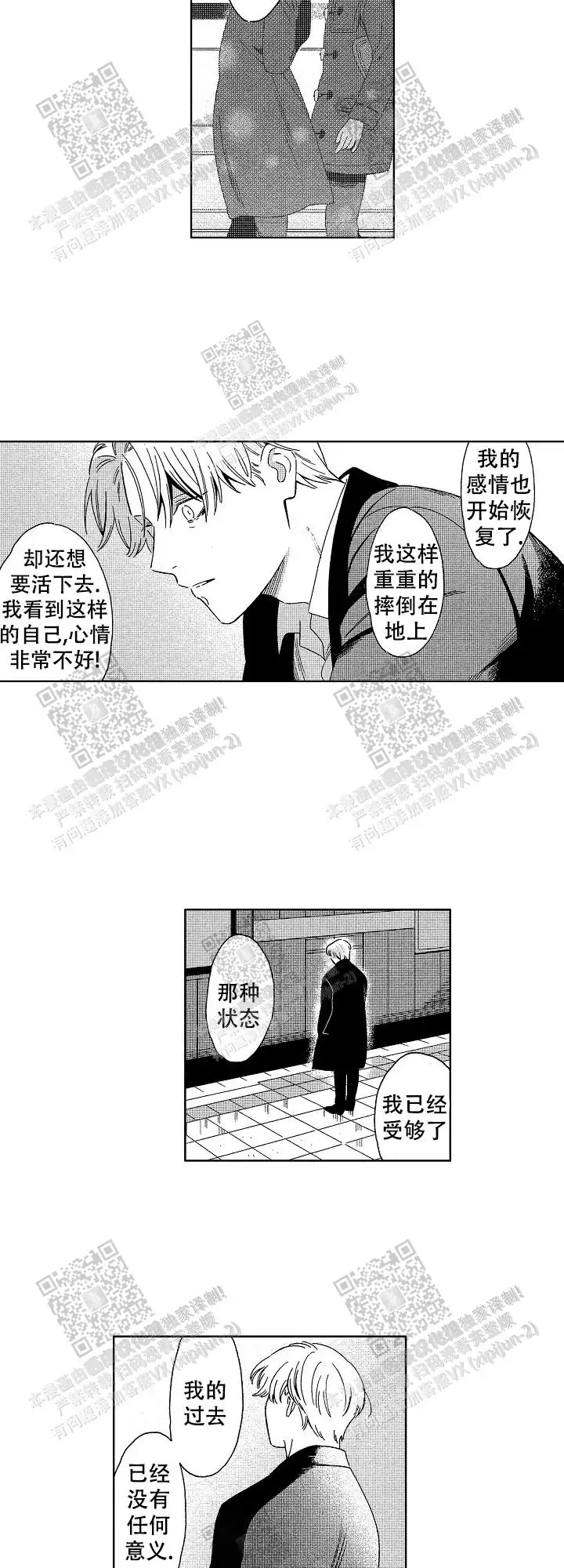 第33话5