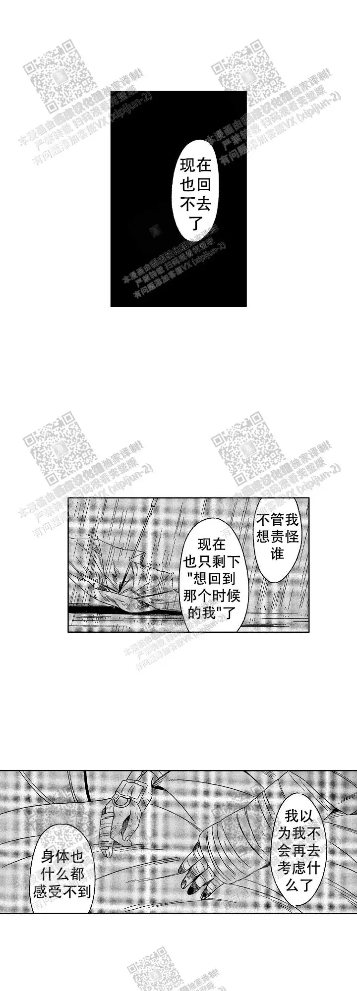 第33话1