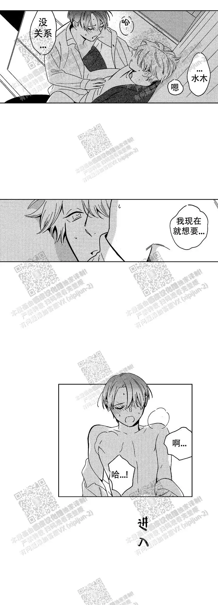第35话5