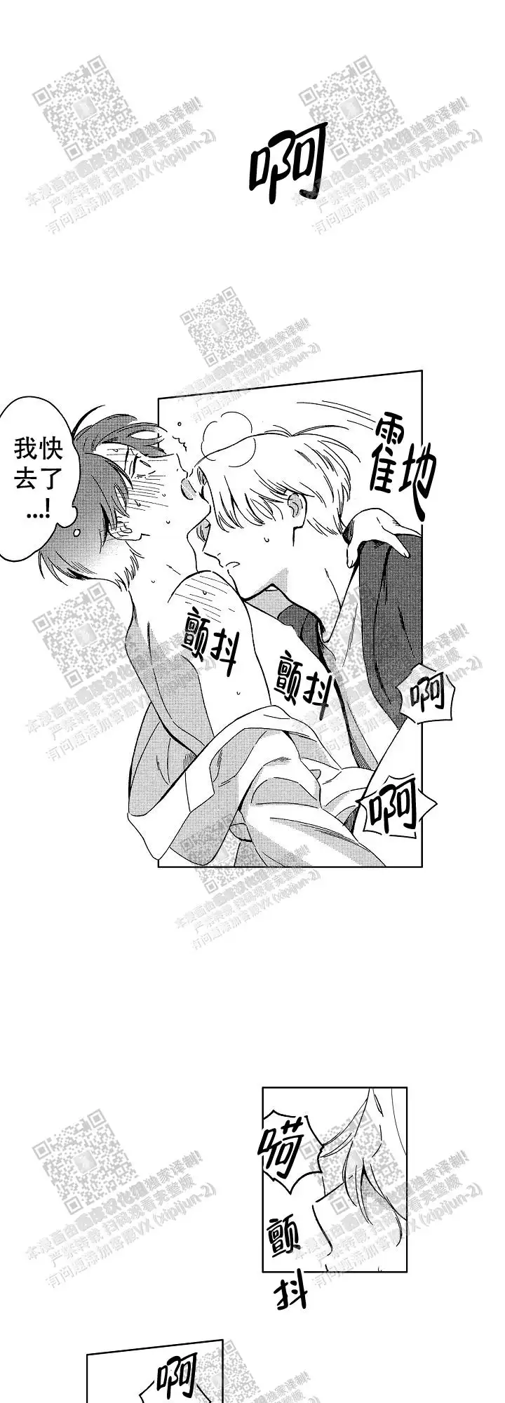 第35话7