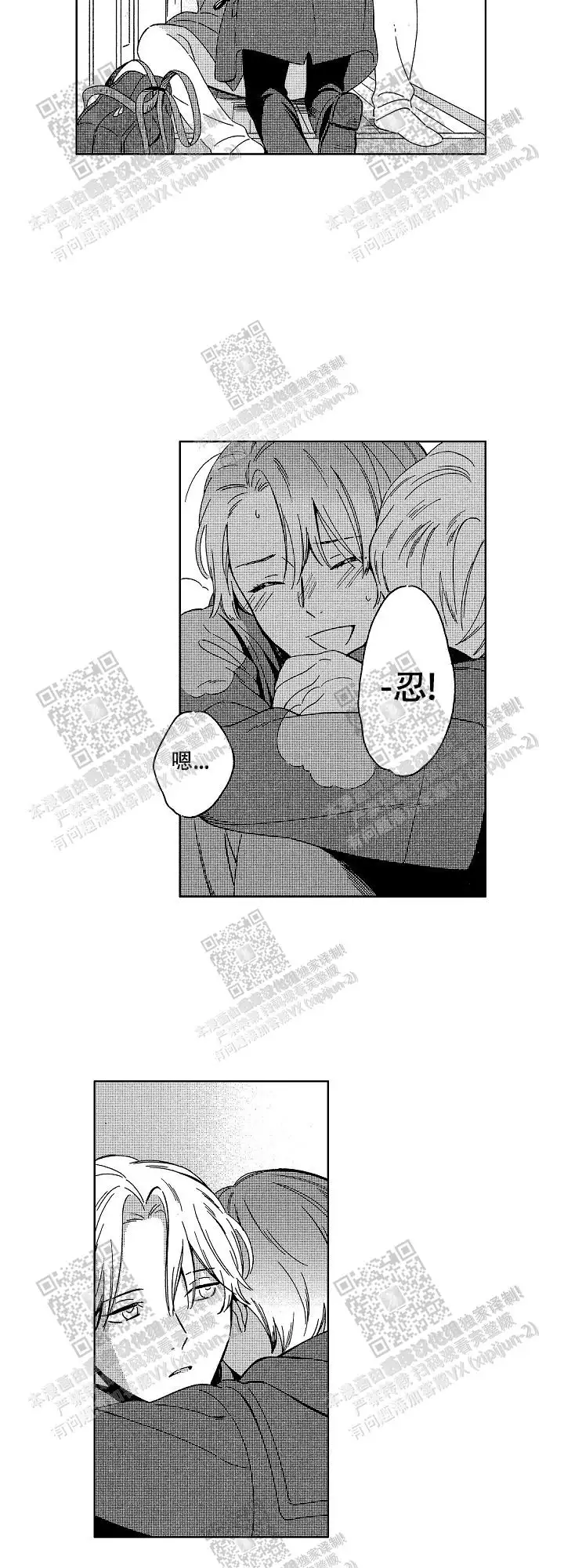第35话2