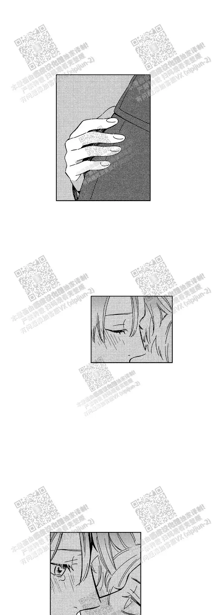 第35话3