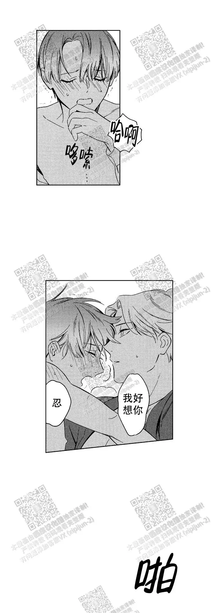 第35话6
