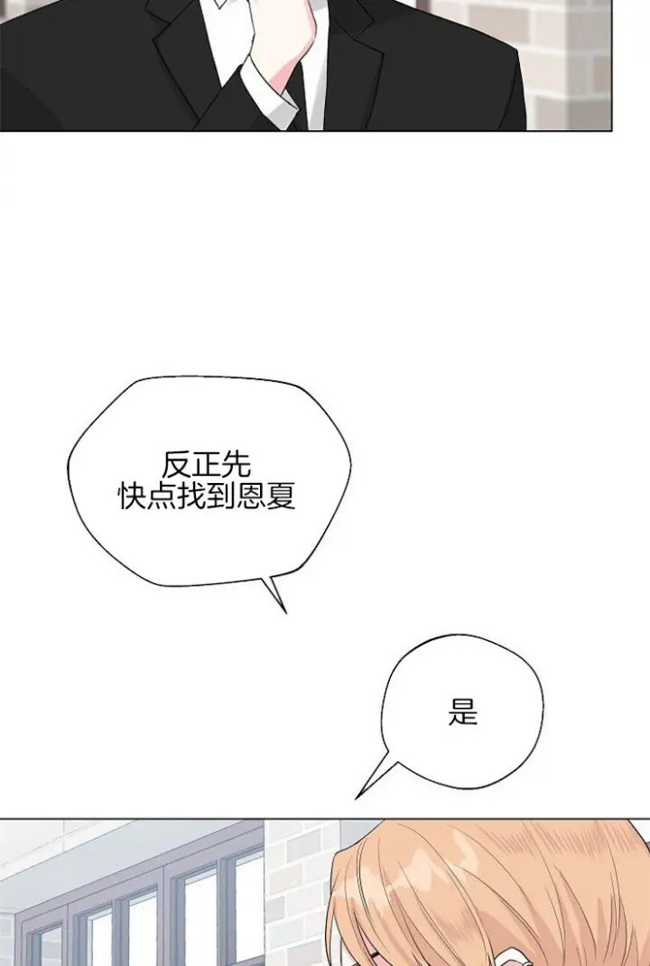 第96话11
