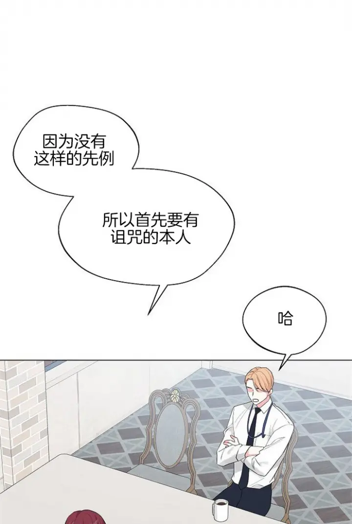 第96话7