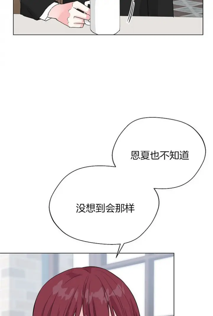 第96话4