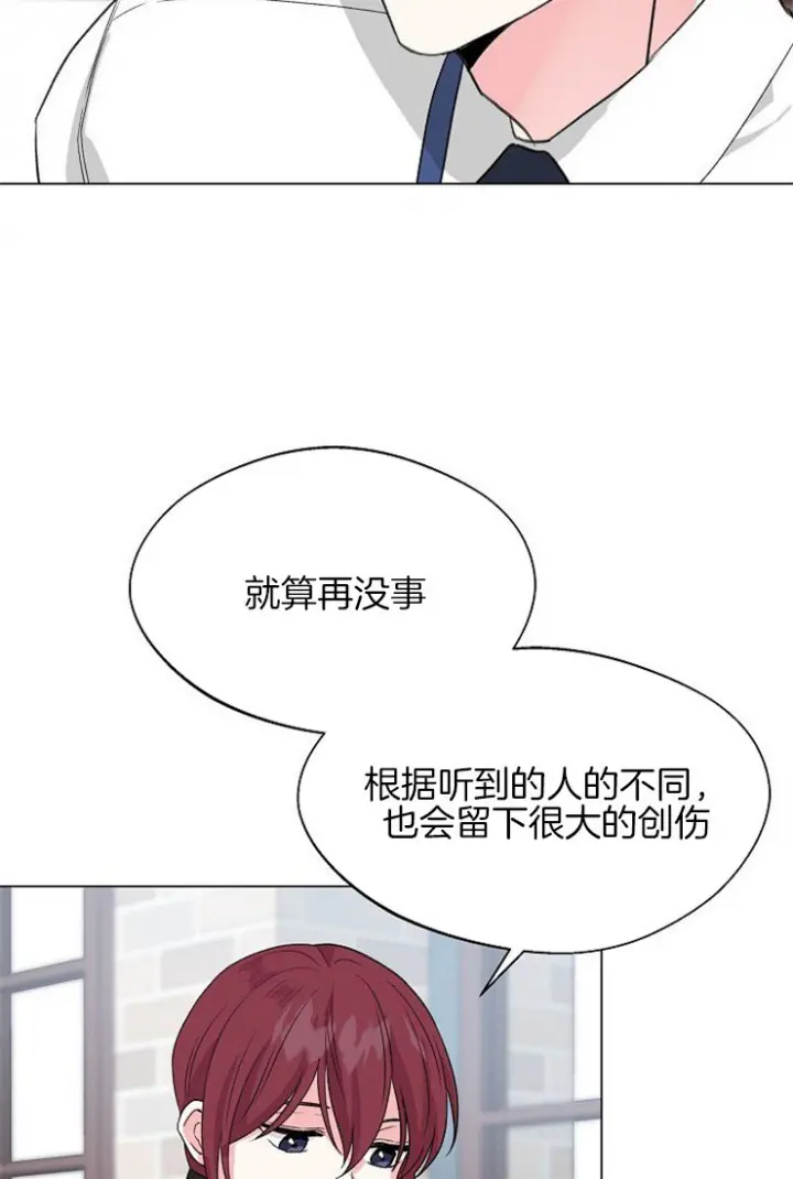 第96话16