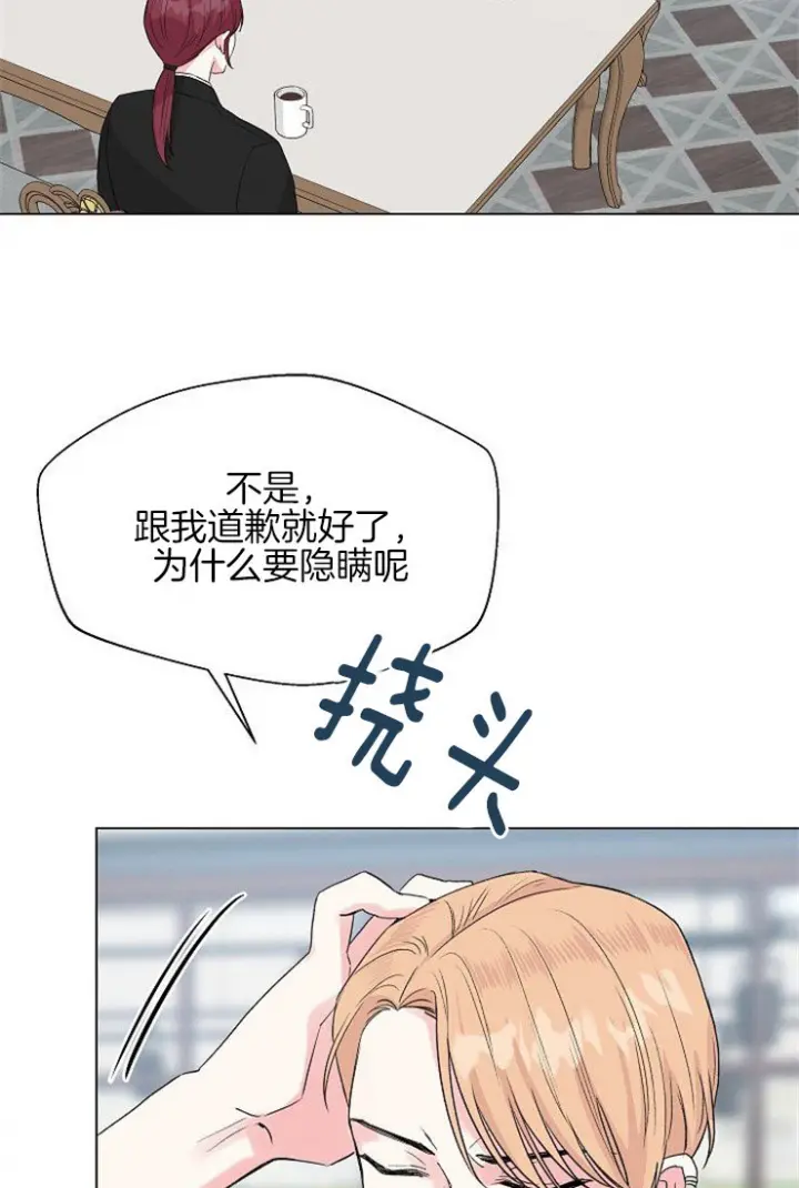第96话8