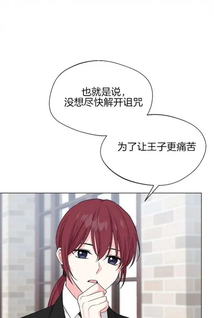 第96话10
