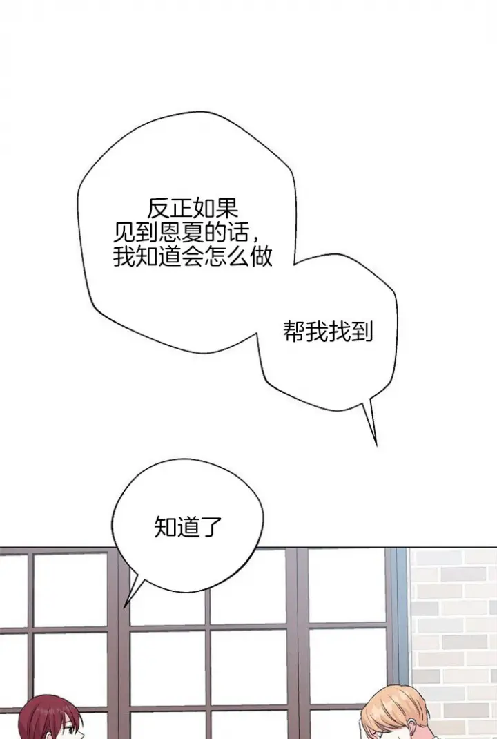 第96话19
