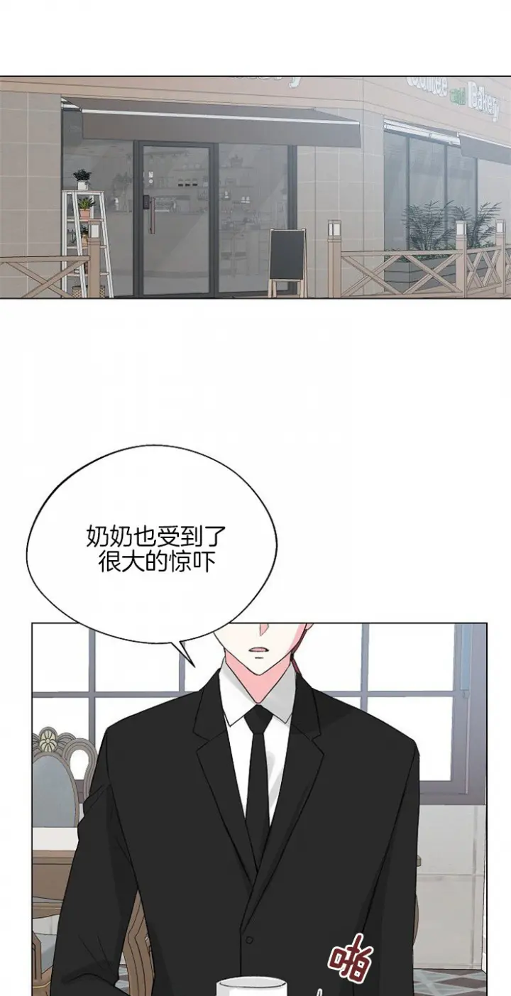第96话3
