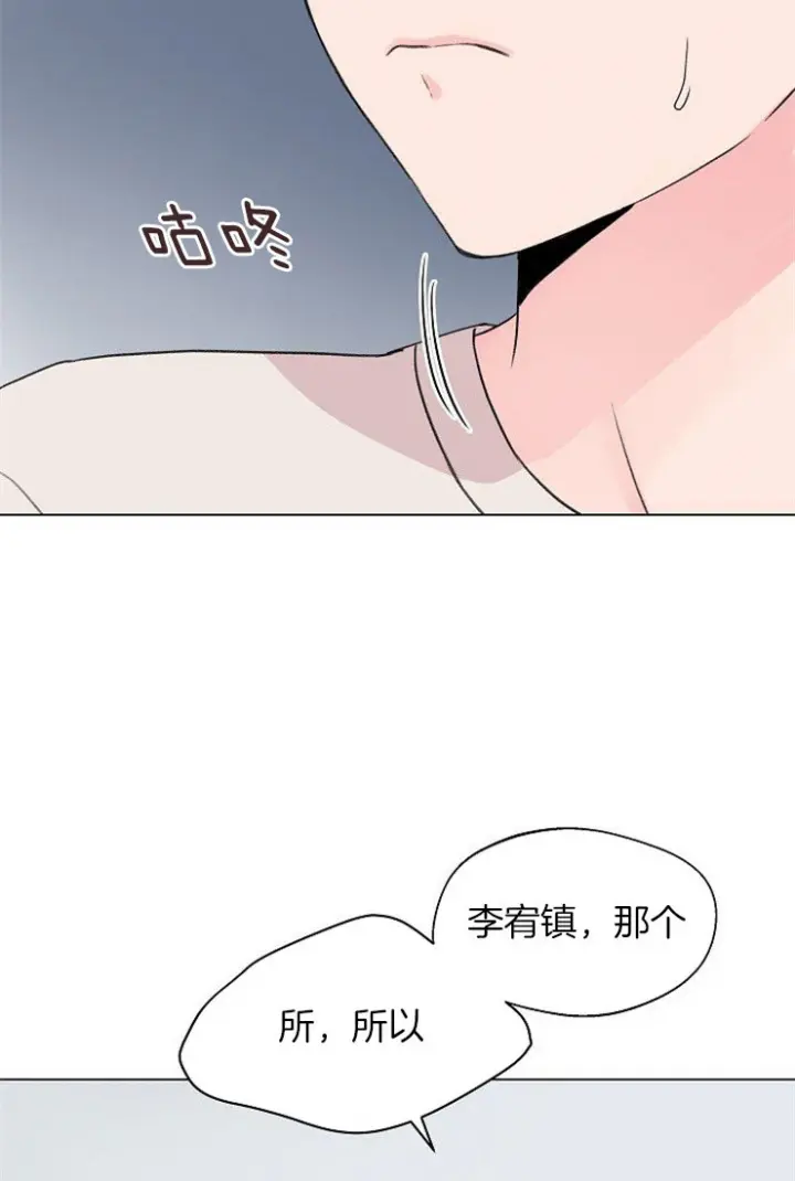 第98话17