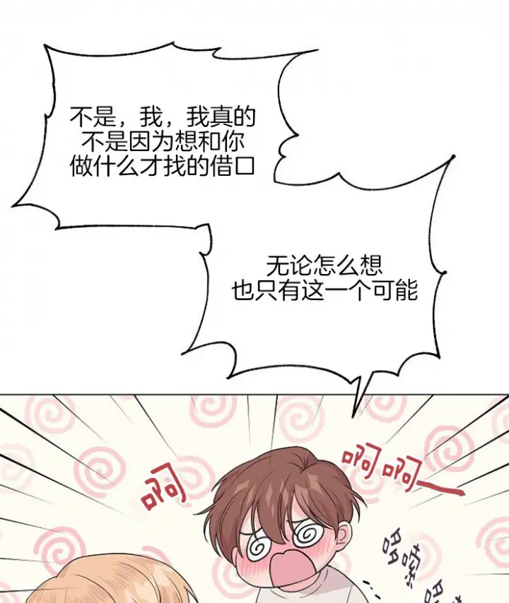 第98话19