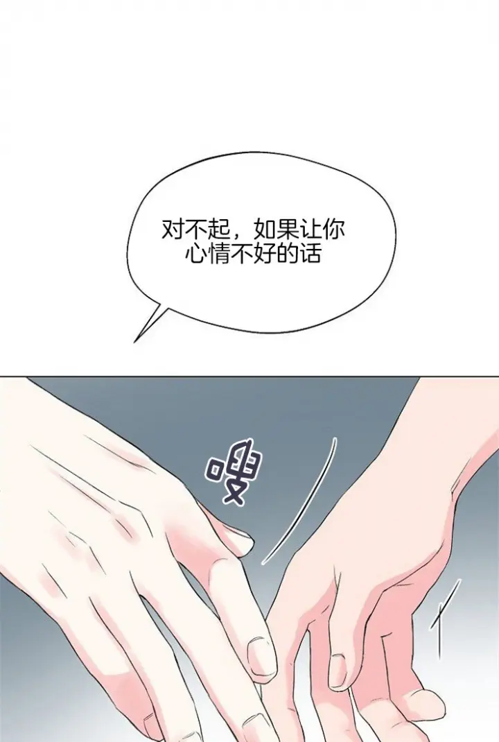 第98话13
