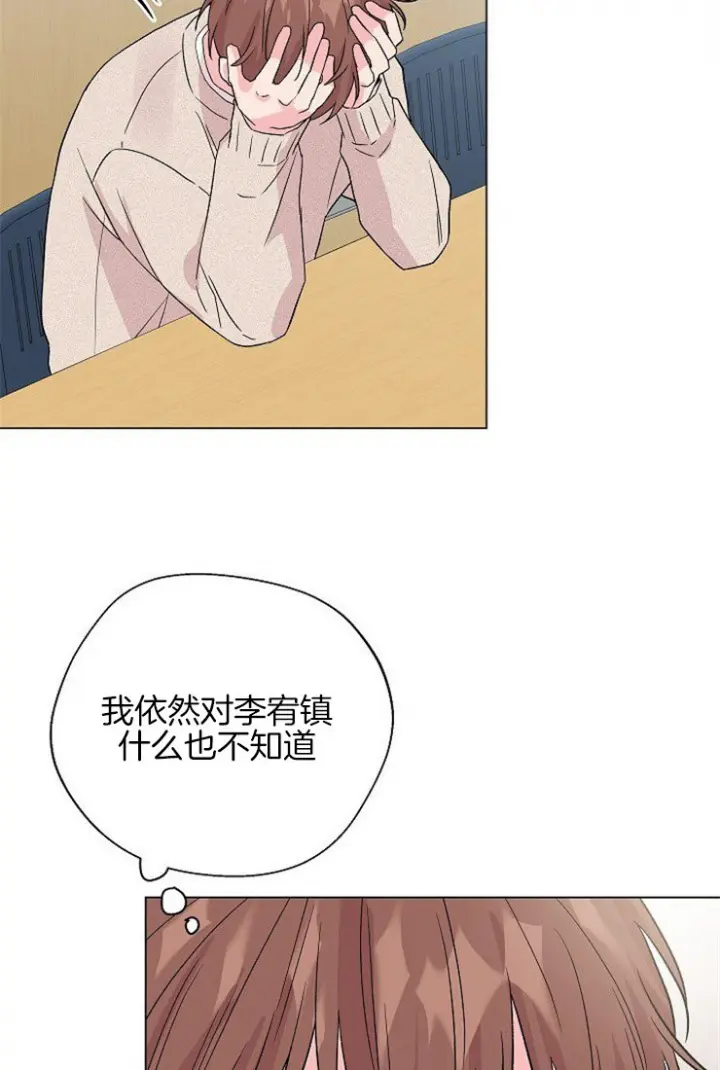 第103话23