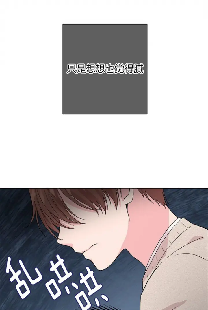 第103话18
