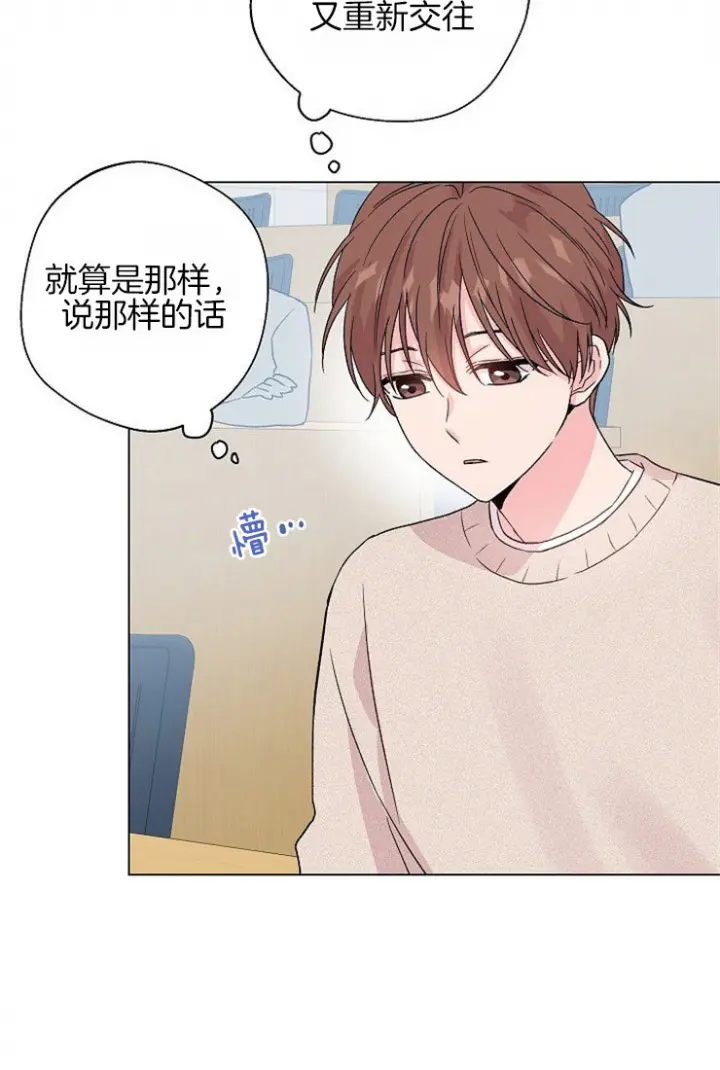 第103话17