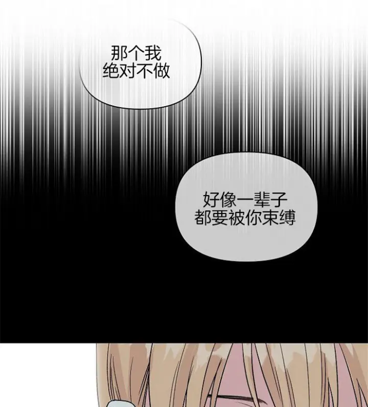 第103话1