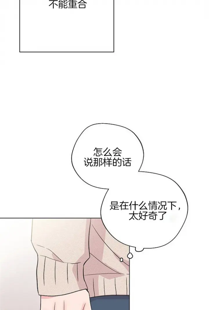 第103话14