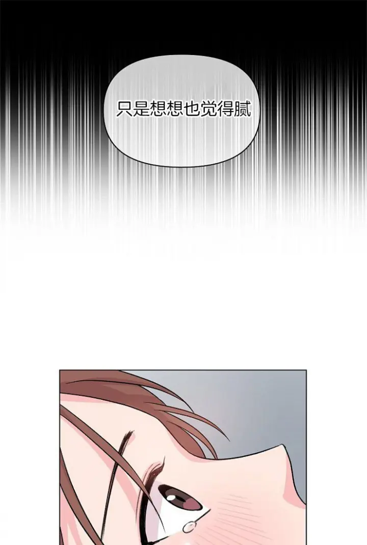 第103话3