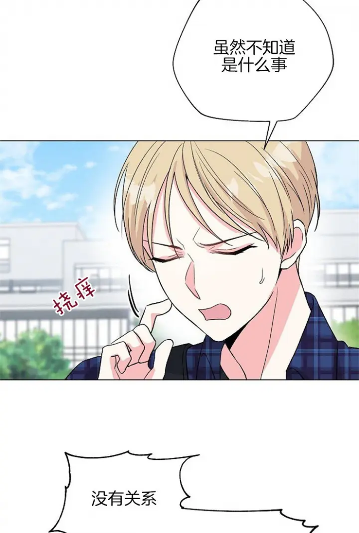 第104话5