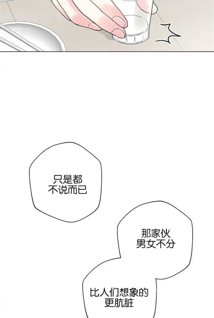 第104话24