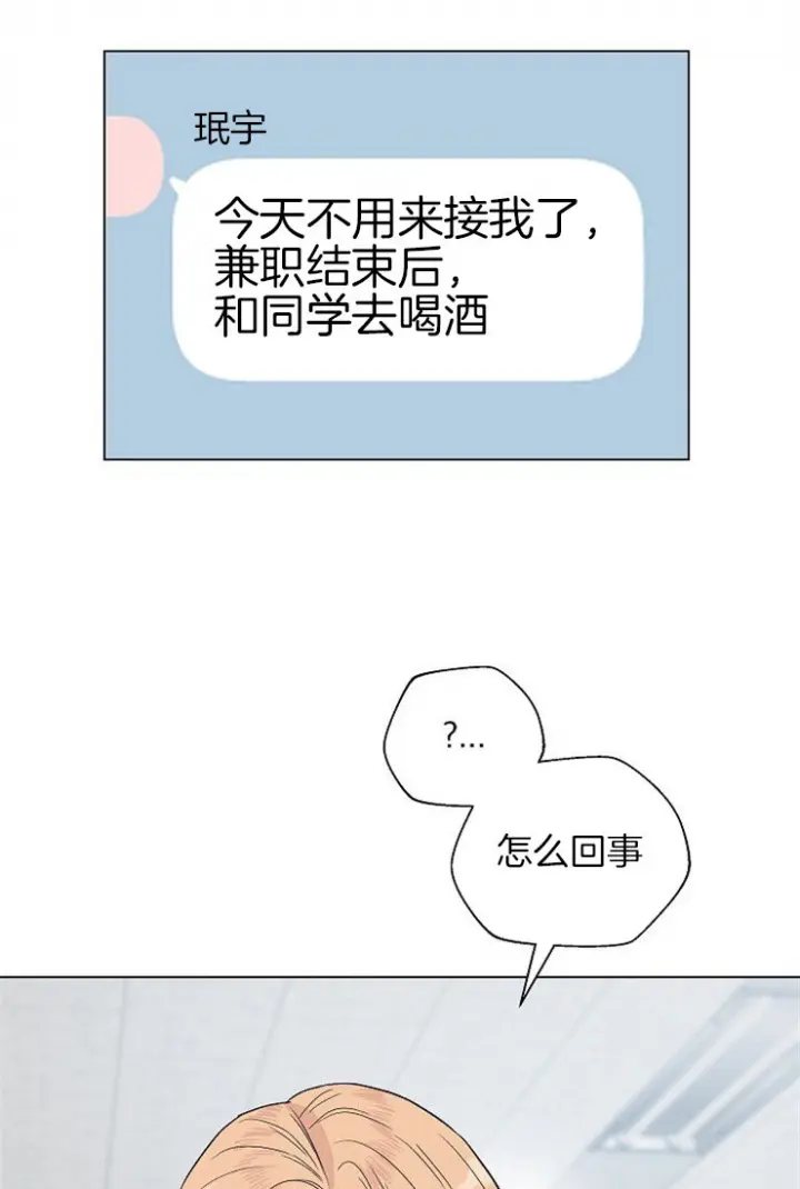 第104话10
