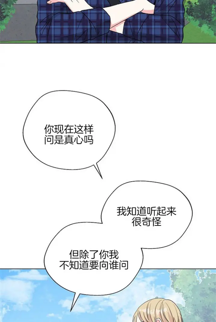 第104话1