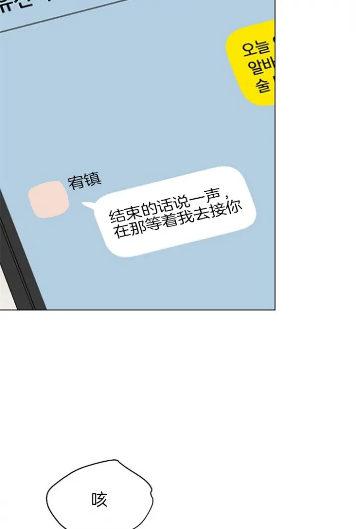 第104话13