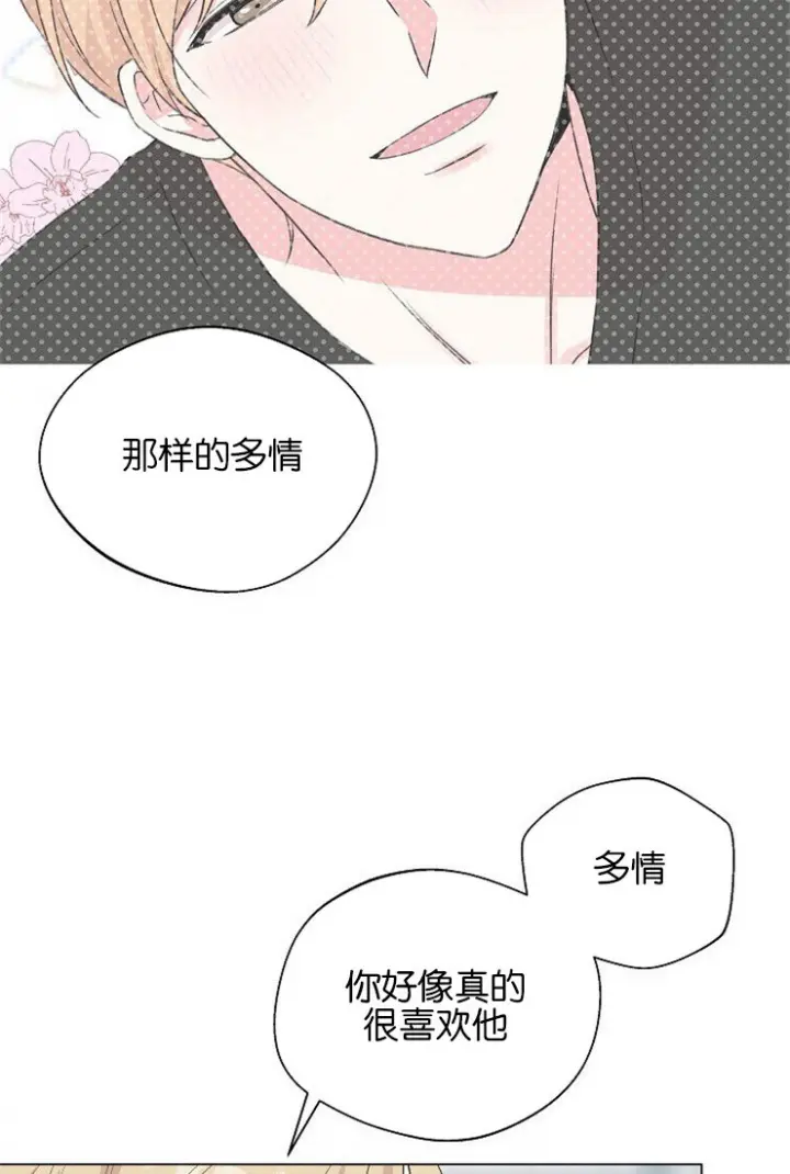 第105话5