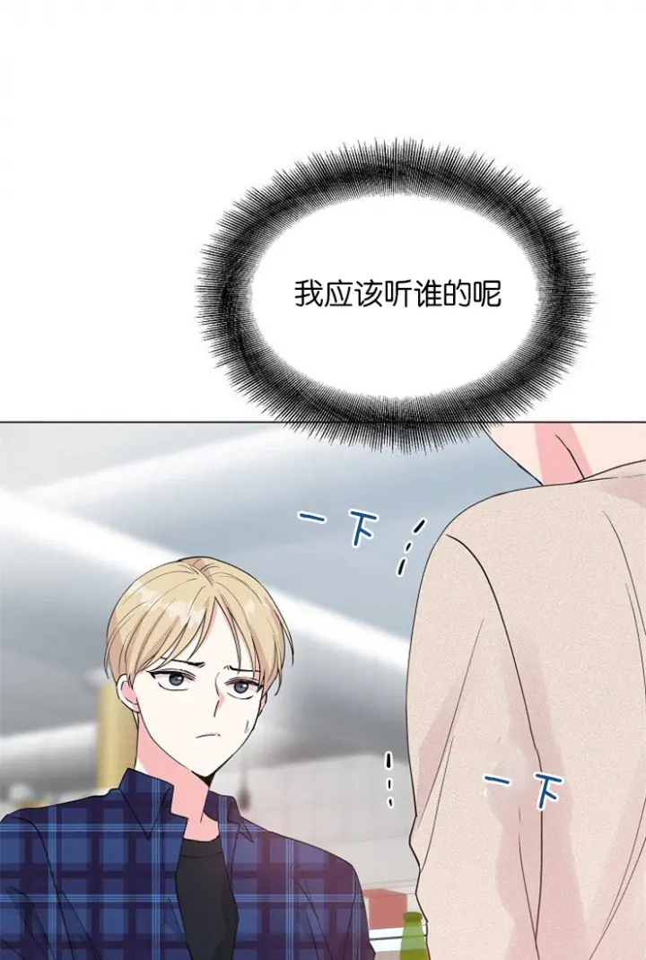 第105话13