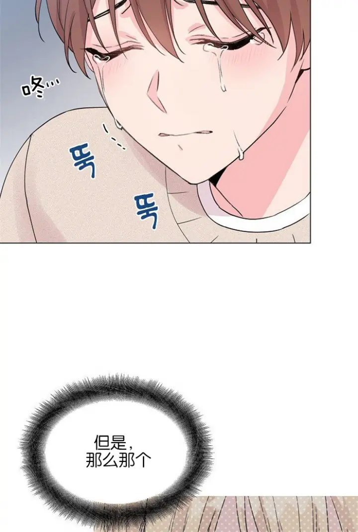 第105话11