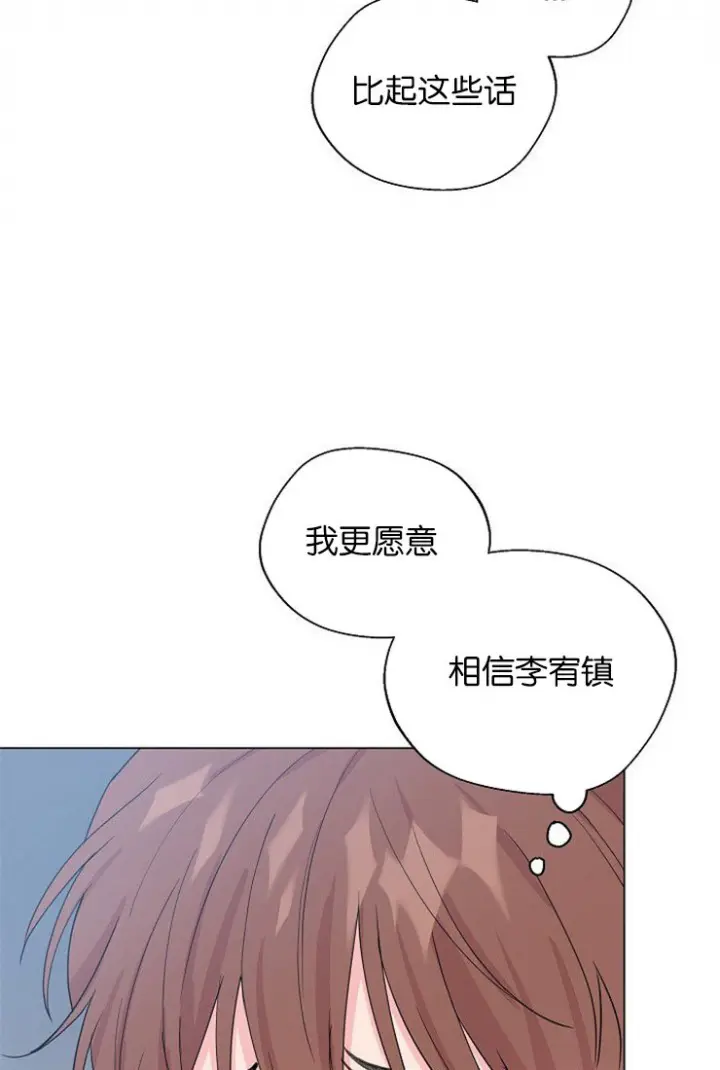 第105话10