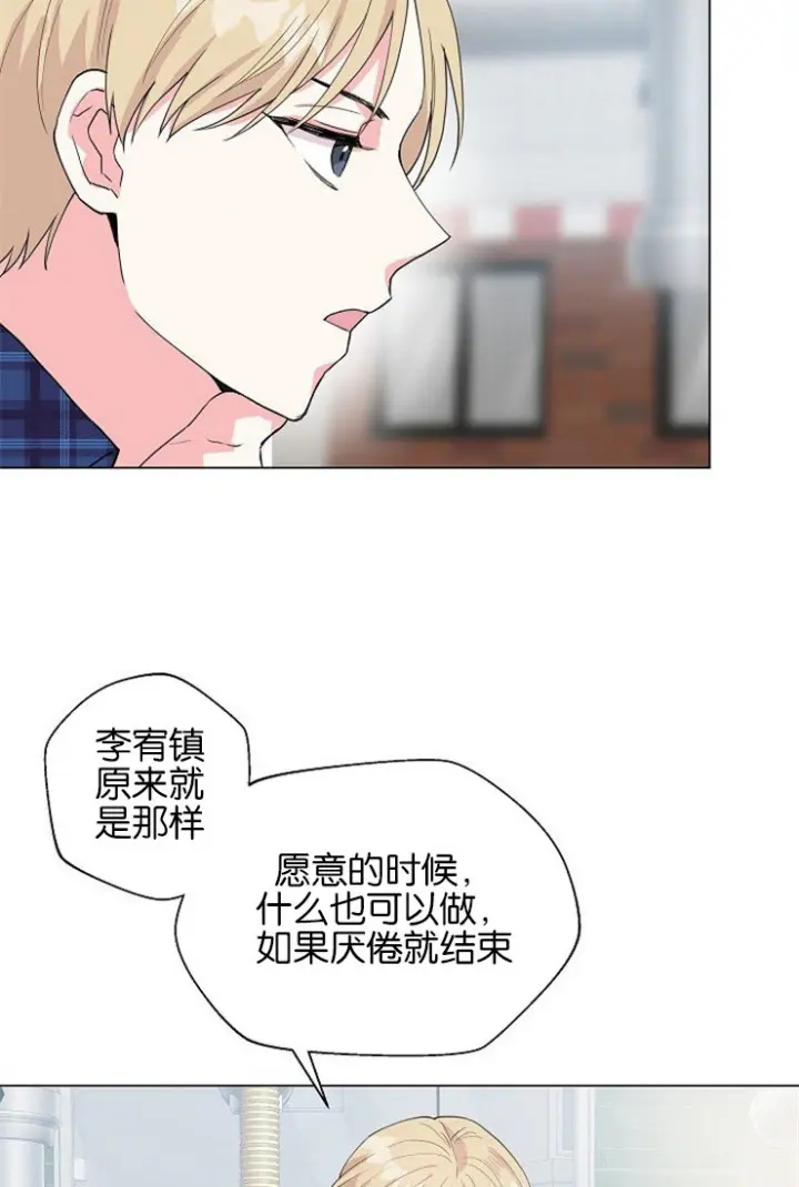 第105话6