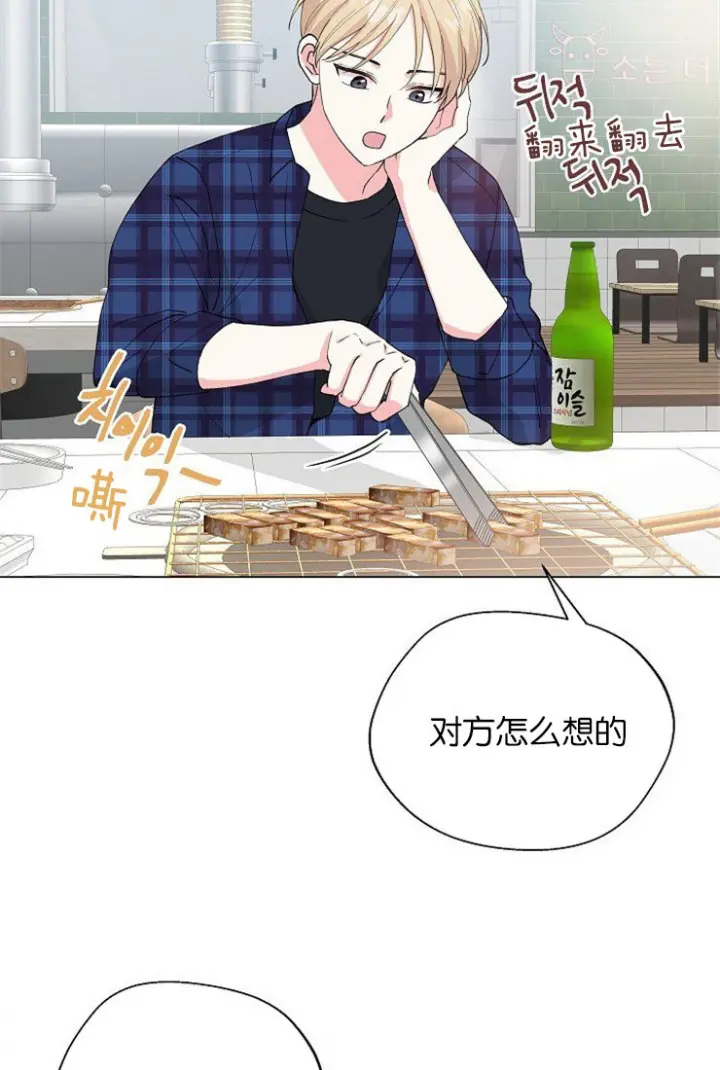 第105话7