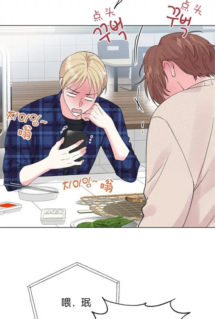 第105话20