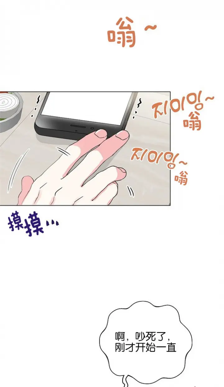 第105话19