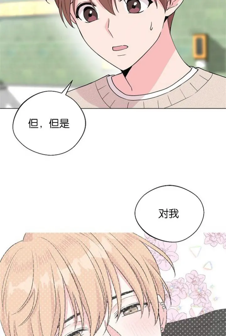 第105话4